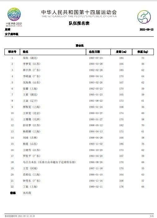 终于在万众期待下，由李海蜀、黄彦威联合执导，严屹宽、代斯、耿乐、郝劭文等领衔主演，杜鹃特邀出演的首部法医秦明大电影《秦明•生死语者》电影将于6月14日上映